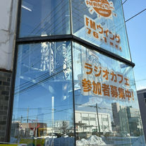 【メディア出演】帯広市民ラジオFM WINGの『土曜午後の茶飲みとも子』に生出演しセミナー開催のPRしてきました