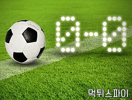 먹튀검증업체 토토가이드.png
