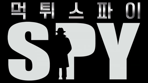 먹튀스파이 로고-min.png