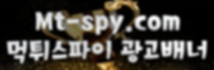 배너공식인증업체 페이지 벳시티 -min.png