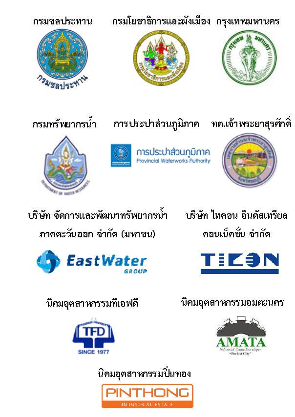 รายชื่อลูกค้า.jpg