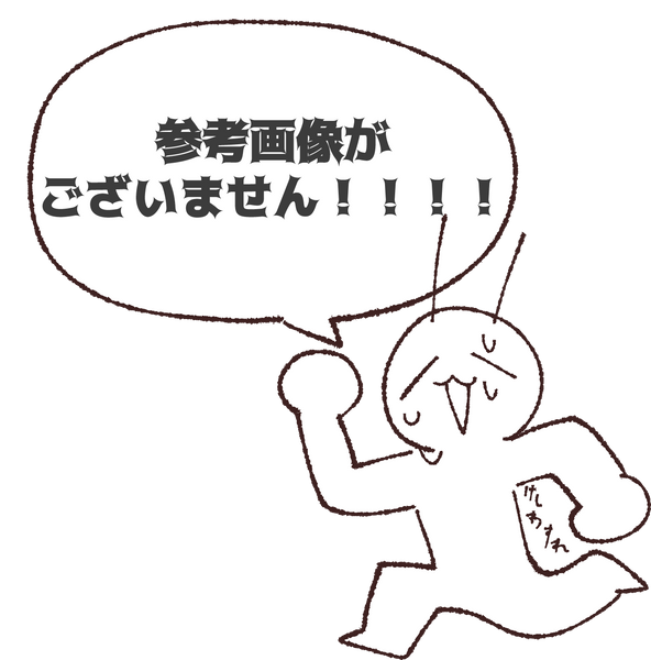 うおおおおおおおおおおおお.png