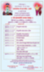 || श्री दत्तजयंती उत्सव सप्ताह २०२५ ||