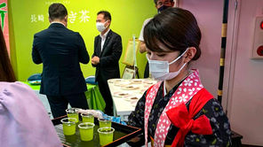 そのぎ茶内覧会