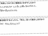 センス不要！正しい「型」を覚えるだけで、中学生の文章はここまで変わる