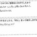 センス不要!正しい「型」を覚えるだけで、中学生の文章はここまで変わる