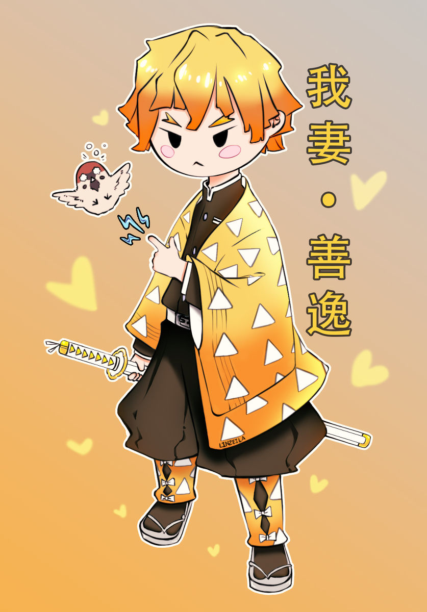 Demon Slayer Lightning Guy Zenitsu Agatsuma With Bird