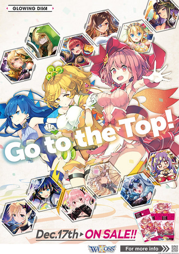 wixoss glowing diva booster box WIXOSS main image 1