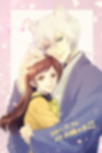 Kamisama Kiss is a cute anime with a comedic love story