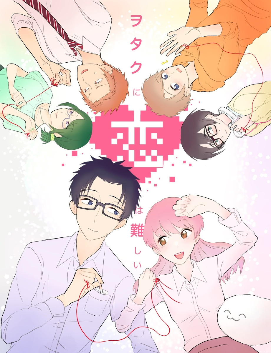 Wotakoi Cast