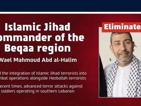 Israel elimina comandante da Jihad Islâmica no Líbano em um dos 30 ataques realizados nas últimas 24 horas