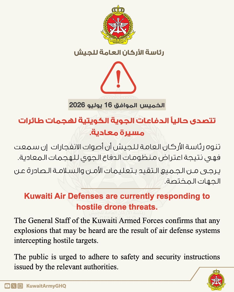 Irã lança mais ataques com mísseis e drones contra o Kuwait