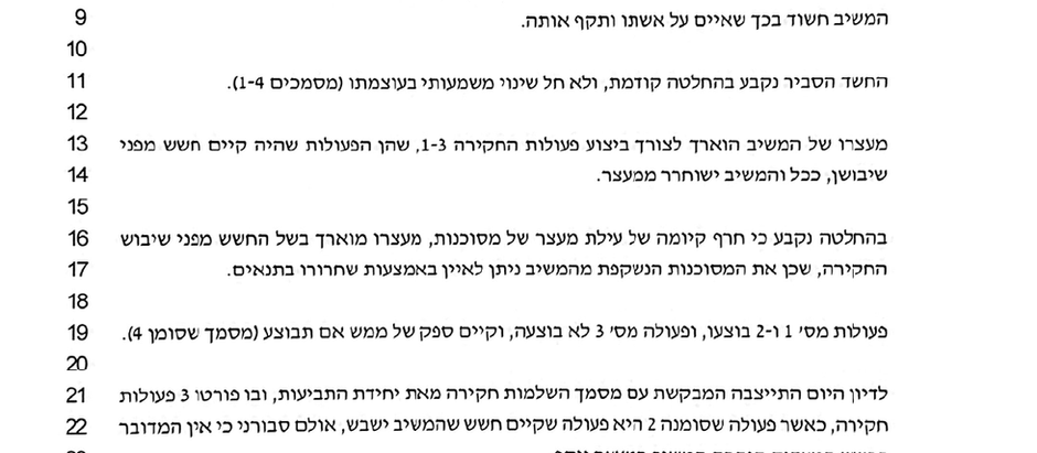 Освобождение из-под стражи в бытовом насилии.