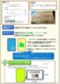鬮ョ・」霎ッ繝サ・ッ蟶幢スク繧・M髯ャ繝サ郢ァ・ウ郢晄鱒繝サ.pdf_page_