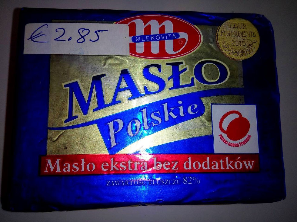 Масло сливочное