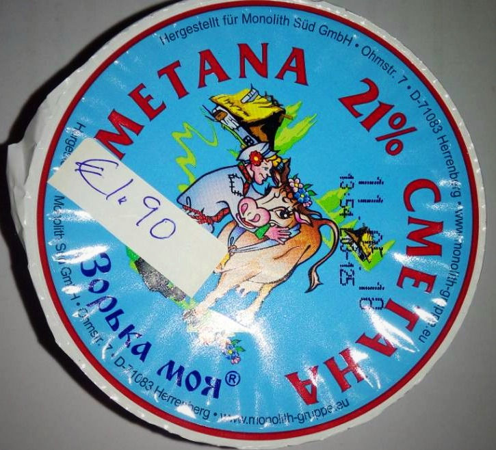 Миниатюра: Сметана