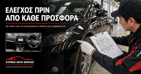 Γιατί δεν παίρνουμε προμήθεια — παίρνουμε ευθύνη