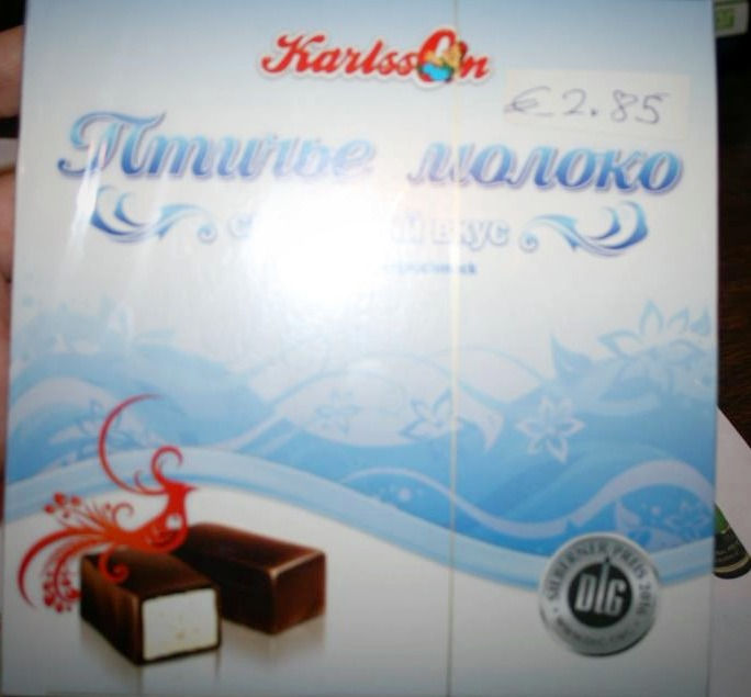 Миниатюра: Птичье молоко сливочные