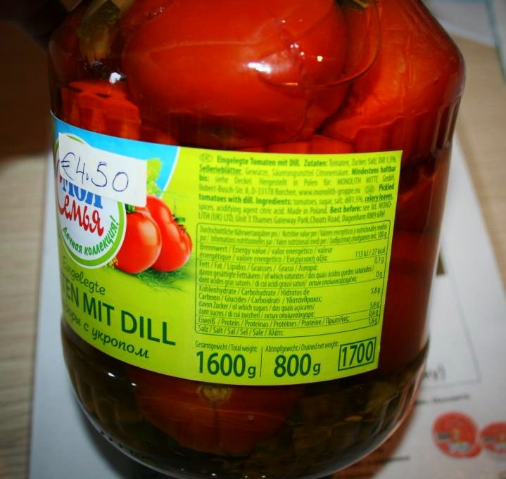 Миниатюра: Помидоры с укропом