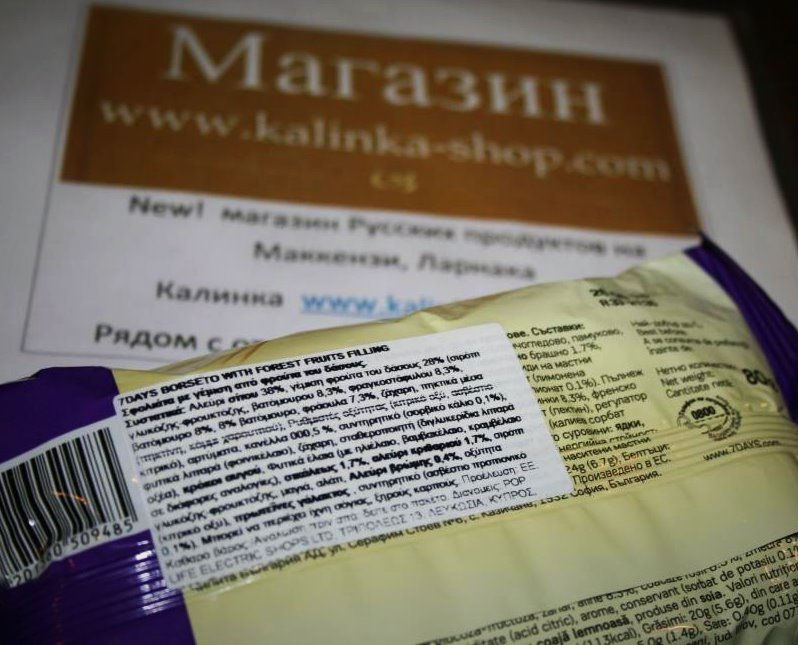 Миниатюра: Круасан фруктовый