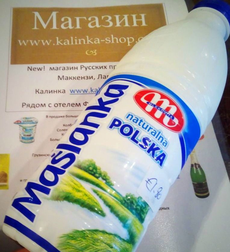 Миниатюра: Пахта