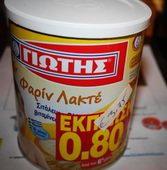 Миниатюра: Фарин лакте