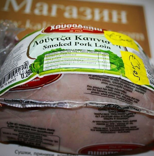 Миниатюра: Ветчина