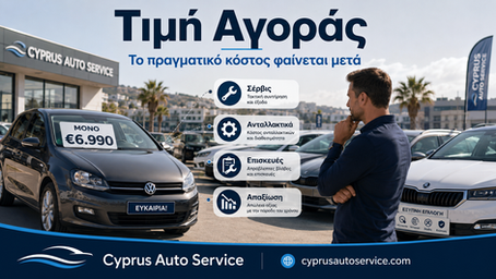 Γερμανικά ή Ιαπωνικά Αυτοκίνητα στην Κύπρο: Τι να Επιλέξετε το 2026;