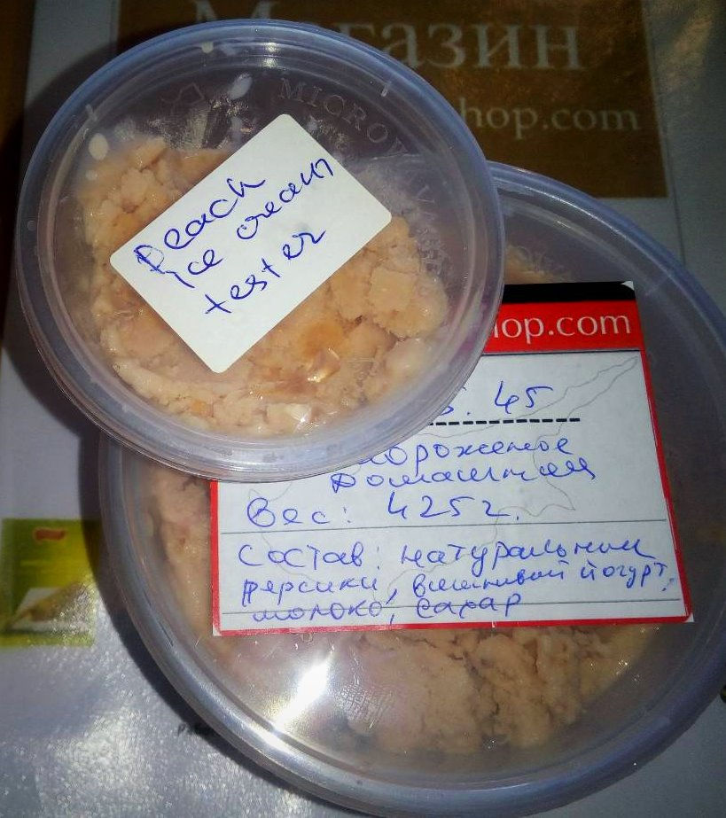 Миниатюра: Мороженое персиковое