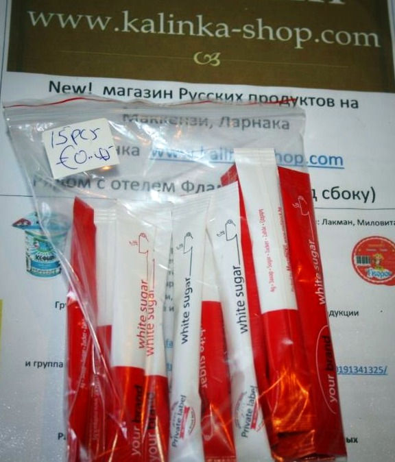 Сахар белый