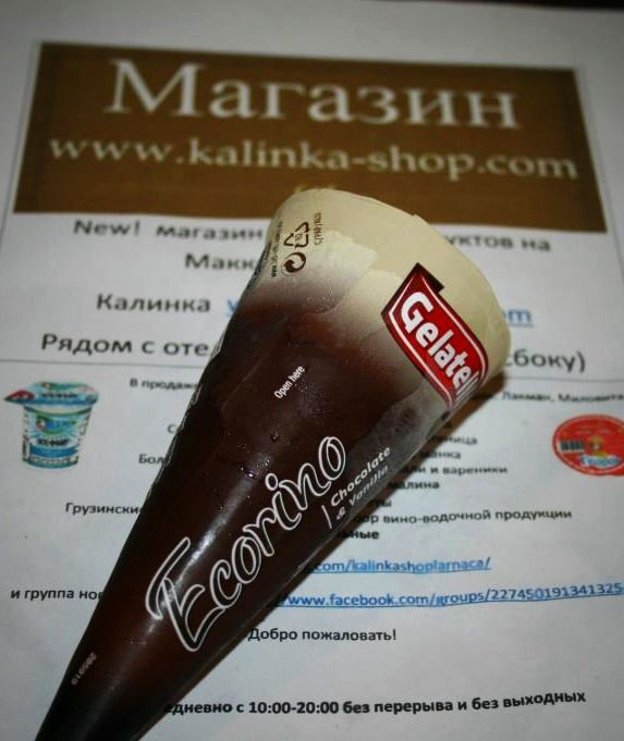Миниатюра: Мороженое рогалик