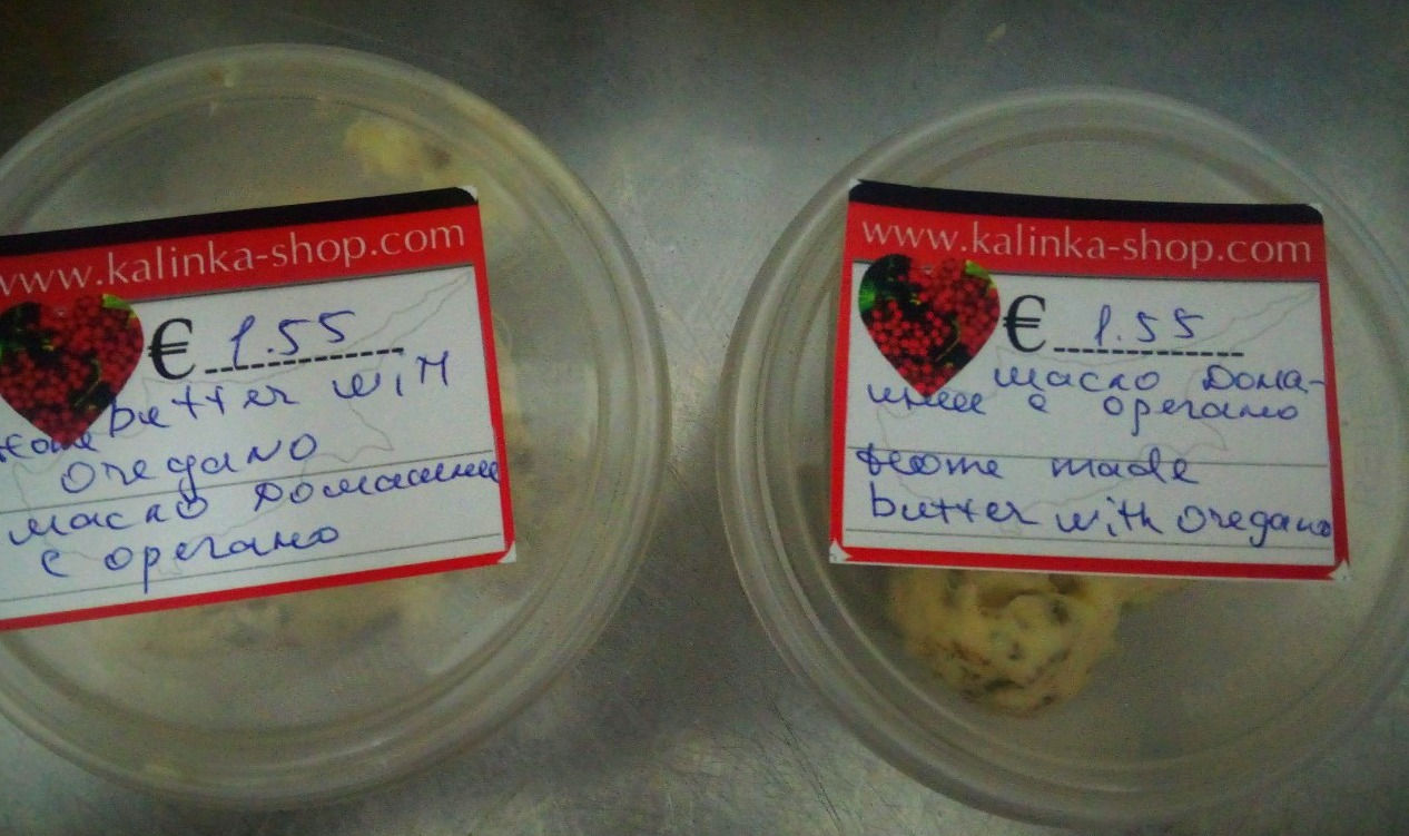 Домашнее сливочное масло с орегано