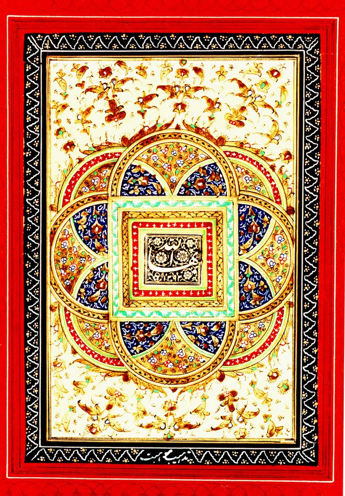 The Nature of Bahá'u'lláh's Revelation | Baha'i Faith Articles