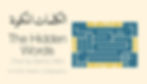 Hidden Words of Baha'u'llah