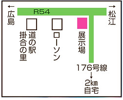 藤原孝石材店 マップ