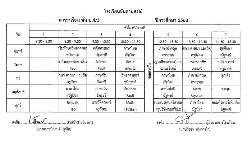 messageImage_1746605217549.jpg