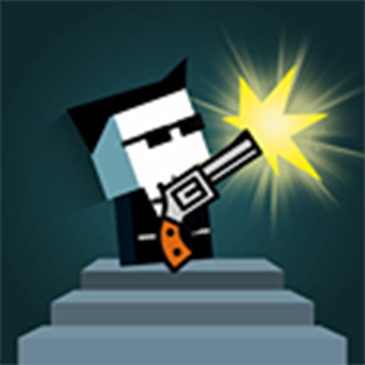 Gun Master 1