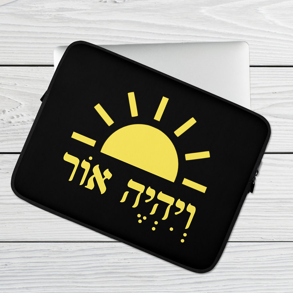 laptop + partly covered a black sleeve. Yellow  design a half sun underthere let there be light in Hebrew letters 