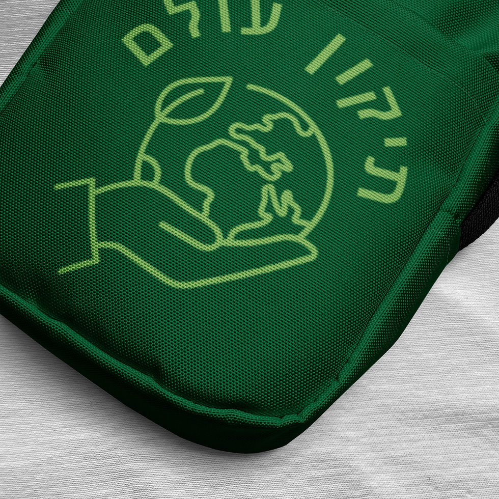Thumbnail: zoomed in view on the front forest green bag with the light green tikkun olam design design 