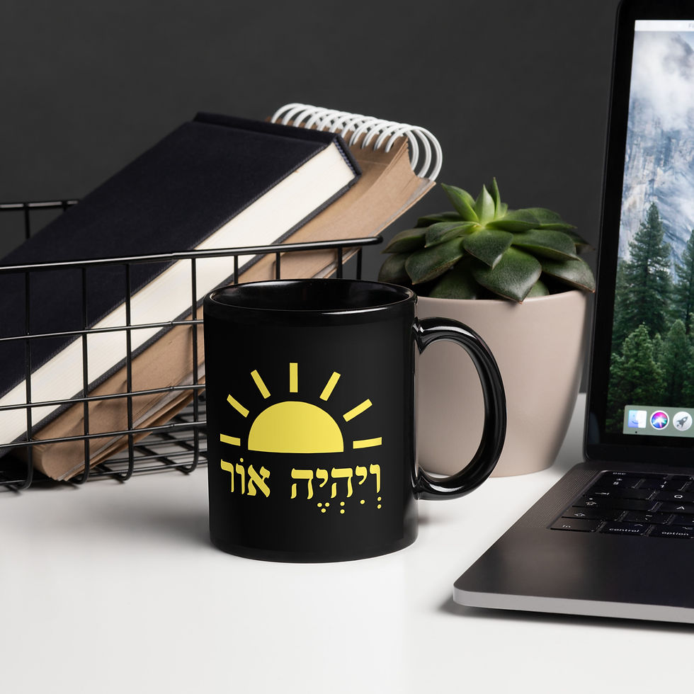 11oz black mug handle right. Yellow design a half upper sun under there in yellow Hebrew letters with vowel points the phrase