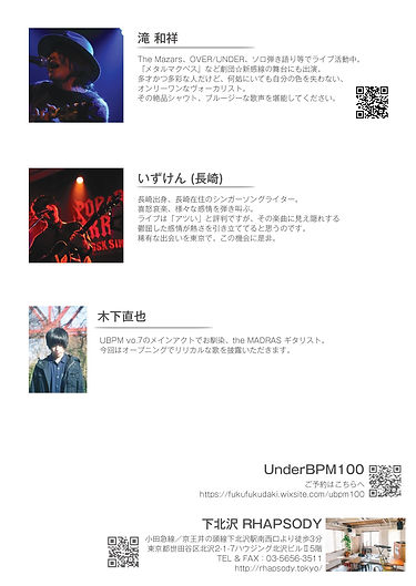 20181226_flyer_B02.jpg