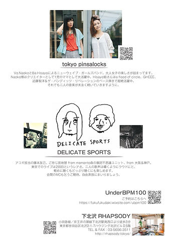 20181102_flyer_back_01.jpg