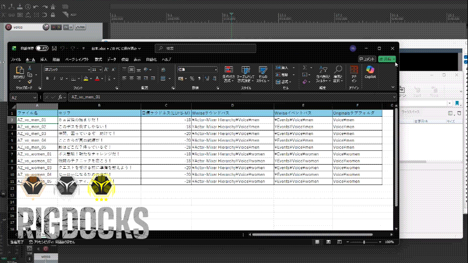 [REAPDOCK-Lua-] -052- [Excel] Setting up audio files managed in ...