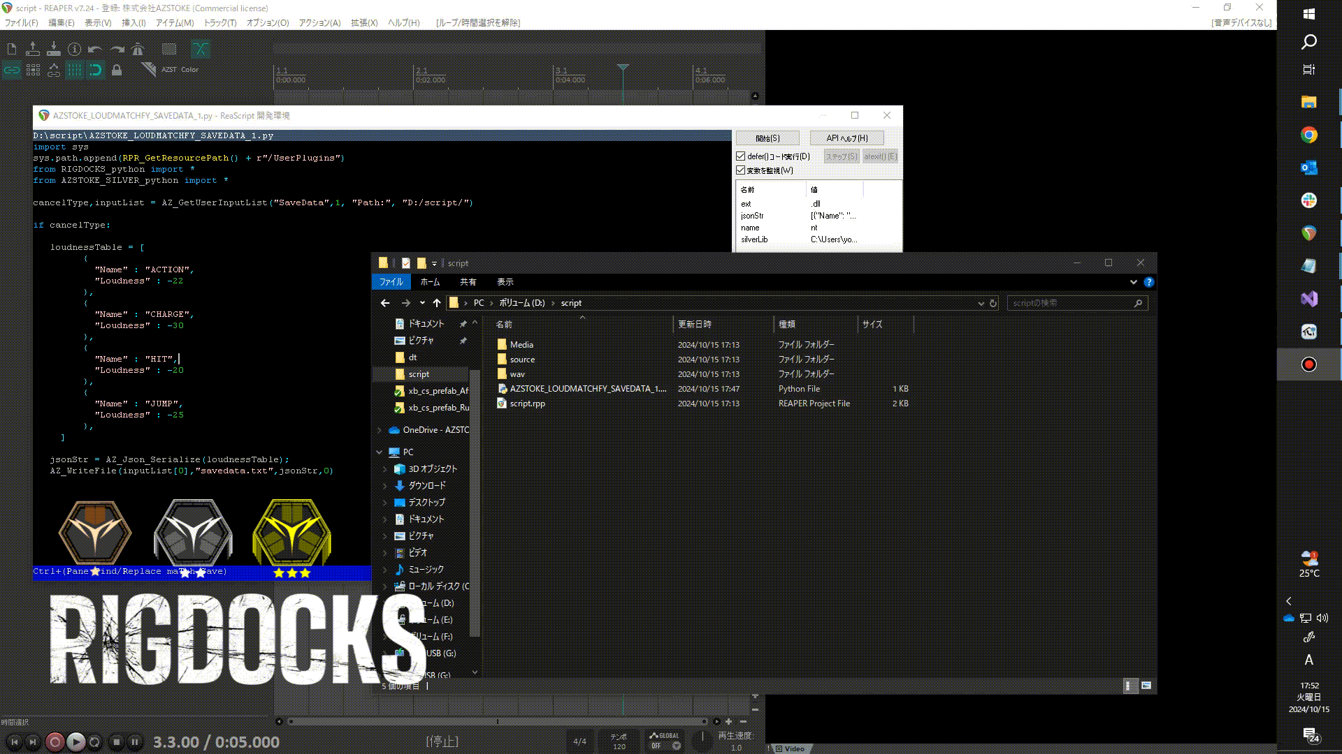 REAPDOCK details gif