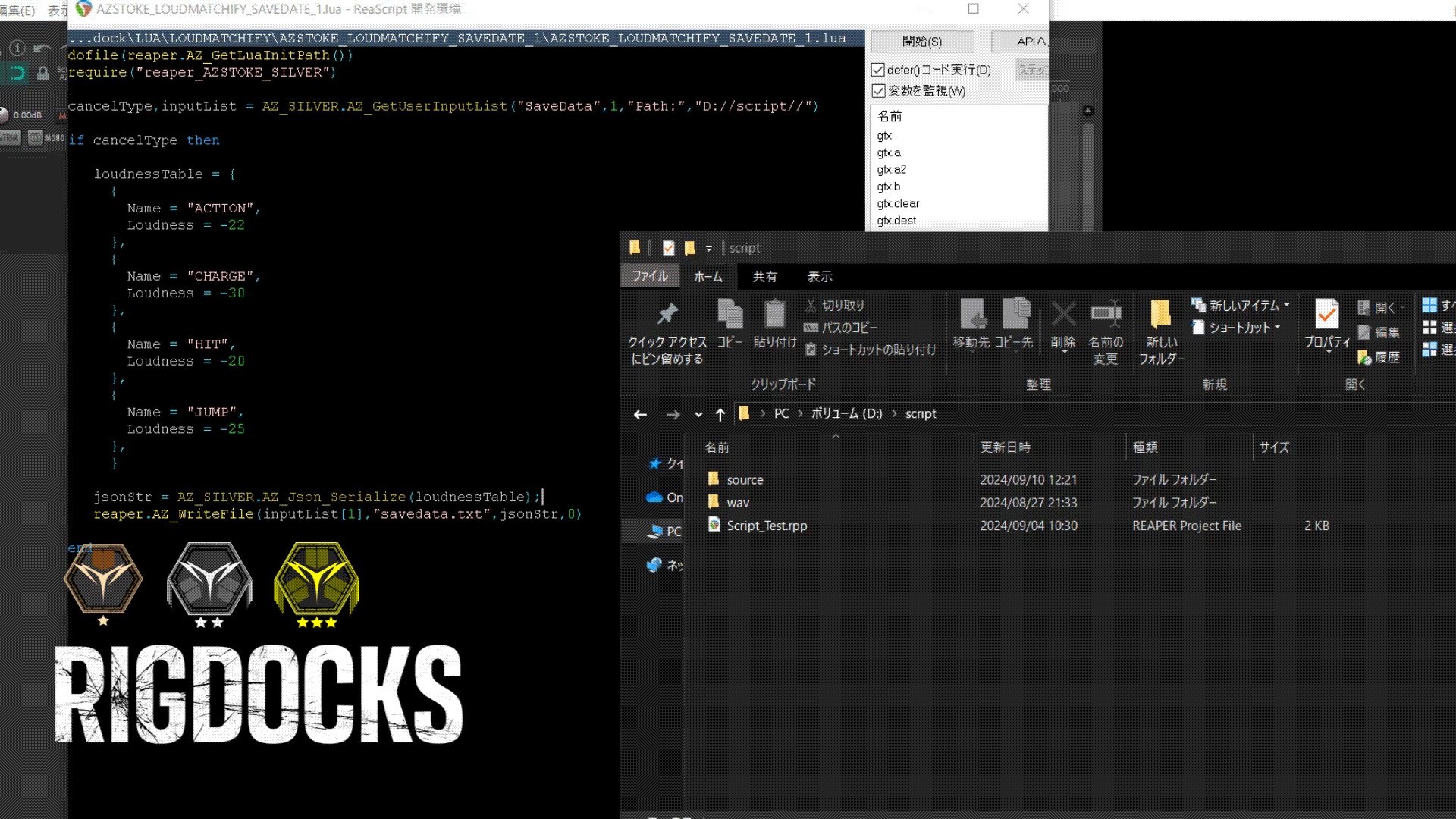 REAPDOCK details gif