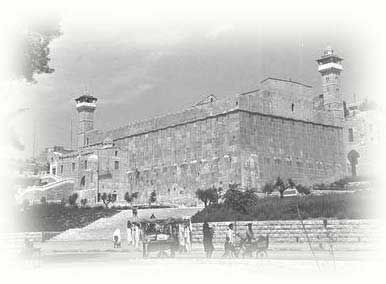The Hebron sleeps