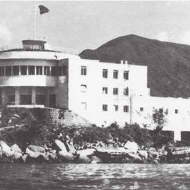 80 Years Since the Official Opening of Kellett Island