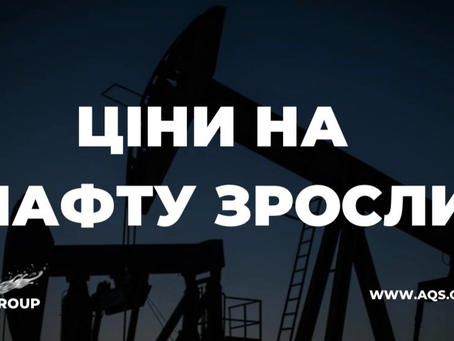 Ціни на нафту зросли на фоні позитивних новин щодо ймовірного скасування дефолту в США