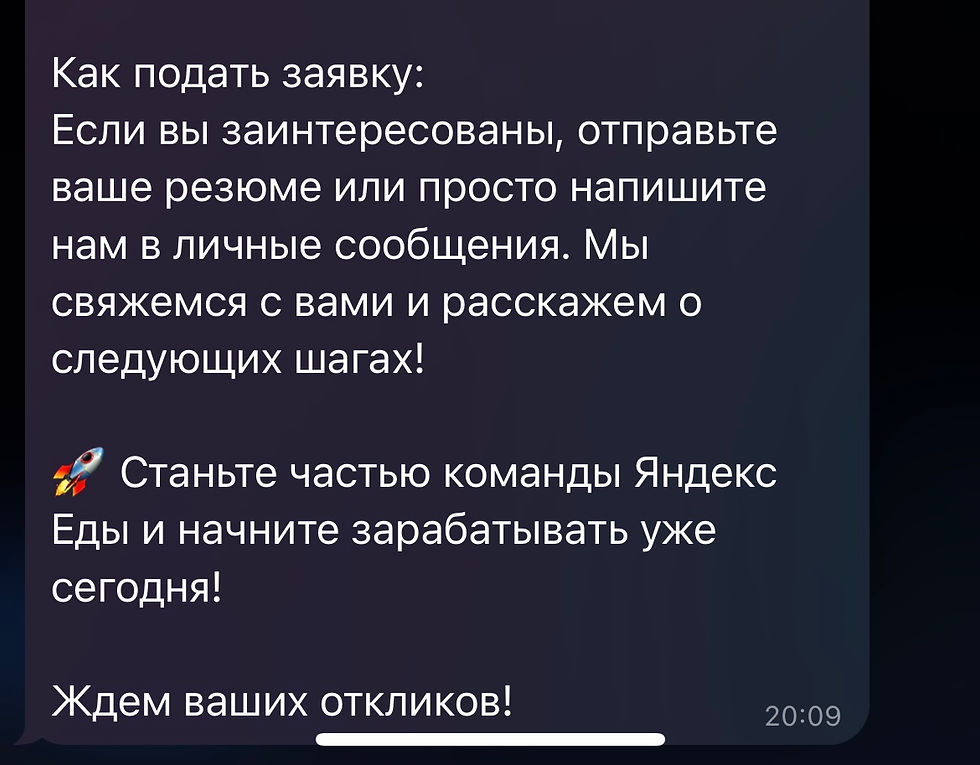 если вас заинтересовала работа, вот ссылка для регистрации https://trk.ppdu.ru/click?uid=220438&pid=1&oid=31ba9c13-4847-41f9-bc4a-1f4a1fbced43&erid=Kra23uVC3 будем рады видеть в нашей команде