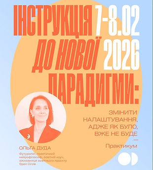 Знімок екрана_23-3-2026_233929_www.instagram.com.jpeg
